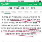 [프로듀스2] 피해자 주장 글쓰니 <b>지인</b> 미친거아님?ㅋㅋㅋ