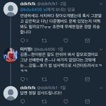 [뉴이스트] ㅅㅂ 김종현<b>인성</b>이래+강동호욕