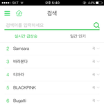 [세븐틴] 멜란 총공하러가자!