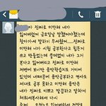 [댓글부탁해] 와..내친구 착한거좀봐봐ㅠㅠ