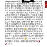 [BAP] 용국이가 팬 댓글 좋아요 <b>누름</b>
