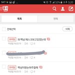 [드루와] <b>짝남얘기</b> 판에 진짜 많이 올렷다ㅋㅋㅋ..