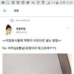 [EXO] 조카<b>유용</b>하내