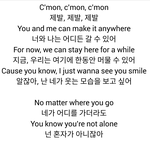 [EXO] 엑소엘 팬<b>송</b>