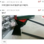 [프로듀스2] 아 <b>개</b><b>쳐</b>웃기네ㅋㅋㅋㅋㅋㅋ