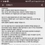 산부인과 <b>의료</b>사고로 신생아가 죽었습니다
