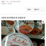 [EXO] 나는야 청개구리 나만의 길을 <b>간다</b>