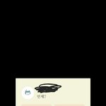 [EXO] 아__ <b>데이트</b>신청했는데 됐다!/!~!~!