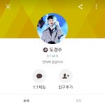 [EXO] 야 이거봤냐 플러스친구