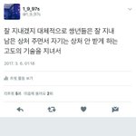 [조언부탁해] 제발..이글좀 읽어주세요