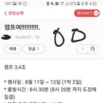 [뉴이스트] 강동호 마갤에서 발견한 과거글