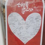 [방탄소년단] <b>mini</b>소에  애들 싸인있다ㅋㅋ