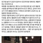[워너원] <b>진진</b>자라 최소 자기 소속사에 워너원 있는지 모르신다