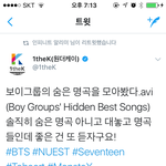 [인피니트] <b>아이도루</b> 숨은 명곡