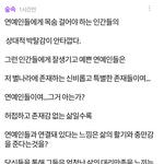 [EXO] 엑톡탱퀴아재 불쌍한 <b>동물</b>이야