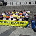 키운 부모 입장에서 이런 강제<b>개종</b>교육은 더 이상 있어서는 안된다~