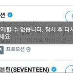 [댓글부탁해] 트위터 차단 이거 왜이러는<b>고야</b>...?