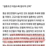 [꼭읽어<b>주</b>셈] 남자들은 가부장제에서 <b>책임</b>만 내려놓으려하지 마세요...