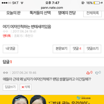 소름