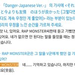 [방탄소년단] 남<b>준이</b>의 한마디에 감동먹은 태태