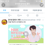 [EXO] 트위터에 알<b>계파</b>고 쳐패는년 끄듀앰이였네