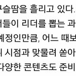 [워너원] 워너원 <b>리얼리티</b>!!