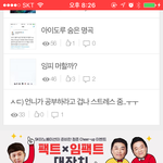 [인피니트] ㅋㅋㅋㅋㅋㅋㅋㅋ