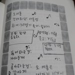 [EXO] <b>기호</b>1번 오 세 훈 뽑아