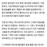 [워너원] 워너원 떡밥이 없는이유