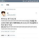[EXO] <b>민석</b>이 개귀엽다 ㅆㅂ. .....