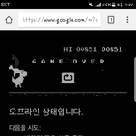 구글에 있는 게임ㅋㅋㅋ