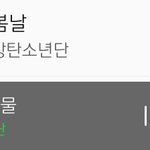 [방탄소년단] 1시간전