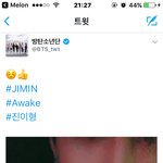 [방탄소년단] 사랑둥이 짹 올렸어 ㅠㅠ