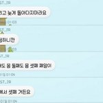 [뉴이스트] 김종현 리즈 짤털이 (톡<b>포함</b>)