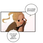 몽글몽글한 노래랑 <b>웹툰</b>추천해줄게 들어와봐