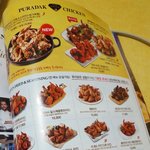 <b>프라닭</b>맛있냐