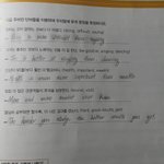 [댓글부탁해] 애들아 <b>글씨체</b> 이정도면 ㄱㅊ은편이니..