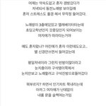 [콜로라도] 노래방에서 <b>여자</b>초등학생과 <b>노래</b>부른 썰.jpg