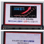 [콜로라도] 오늘 대구 <b>퀴어</b>축제 현장 전광판.jpg