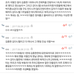 야 박지훈 머리채좀 놔줘 제발;;