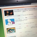 [댓글부탁해] ㅅㅂ지니<b>키즈</b>이거끝까지다본사람