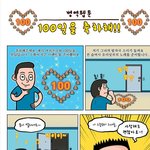 [콜로라도] 뭔가 <b>선전</b>포고하는듯한 병무청.jpg