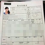 [콜로라도] 어느 외국인의 <b>입사</b> 지원서.jpg
