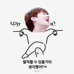 [박지훈] 이 짤 꿀귀 ㄹㅇㅠㅠㅠ