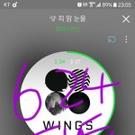 [방탄소년단] <b>피땀</b>이 쪽 올리자!!!