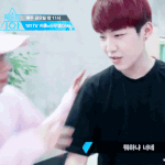 [워너원] 윙이랑 <b>참새</b>