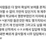 ㅅㅂ제발 강동호한테 <b>작작</b>해