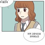 [드루와] 사람은 살아간대로 생각하고판단한다는거 ㄹㅇ인듯