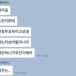 [워너원] Nㅏ뮤 <b>혜</b>1미 ㄹㅇ 국프임ㅋㅋㅋㅋㅋ