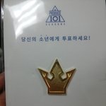 [워너원] 우리반 애들 이거 공구했는데 <b>존</b><b>예</b>야